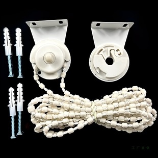 Roller Blind Accessories Curtain Drawstring Reel Adjustable Sunshade Hand Rope Roll-Pull Curtain Bracket Blackout Electric Beads