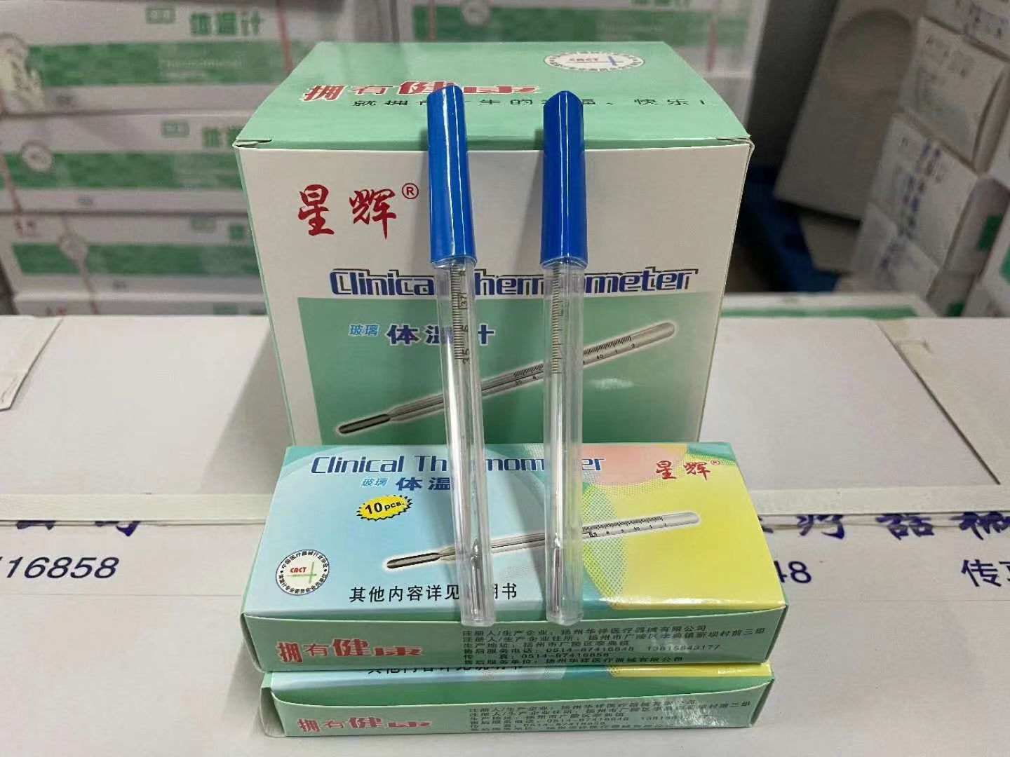 微信图片_20221123161950