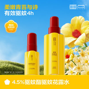 ��û�¶ˮ4.5%����������x��ҧ�����y��¶ˮ