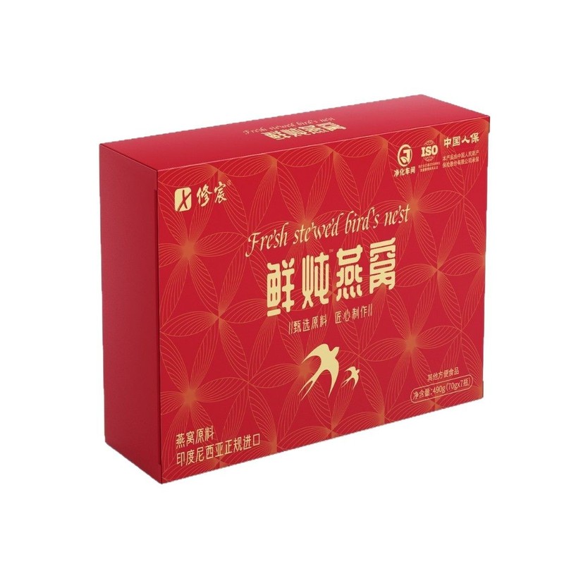 現物のツバメの巣の新鮮な煮物のツバメの巣の即席のツバメの巣の贈り物の箱の贈り物の佳品の源の工場は代行して注文します。|undefined