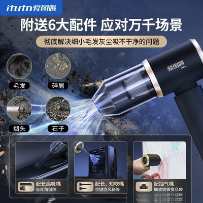 Charging Mini Handheld Vacuum for Car, Tozsoranlar