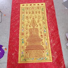 布艺装饰绣品往生莲花被双层厚实彩布机绣禅修被