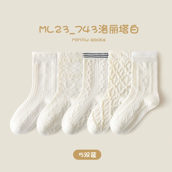 Ml23-743 Lolita Bai