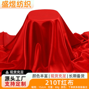 �F؛ 210T�t�� �_�I���ʼt�I�� ��c���ϲ����ò����]����
