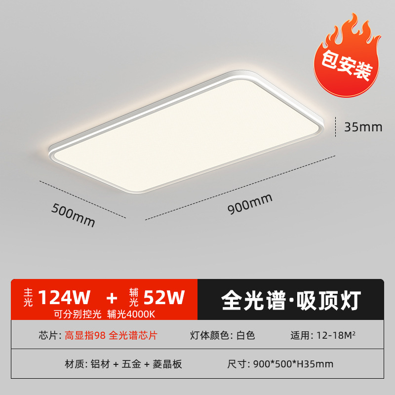 90cm long-aluminum-97 display-176‬‬W (installation included)