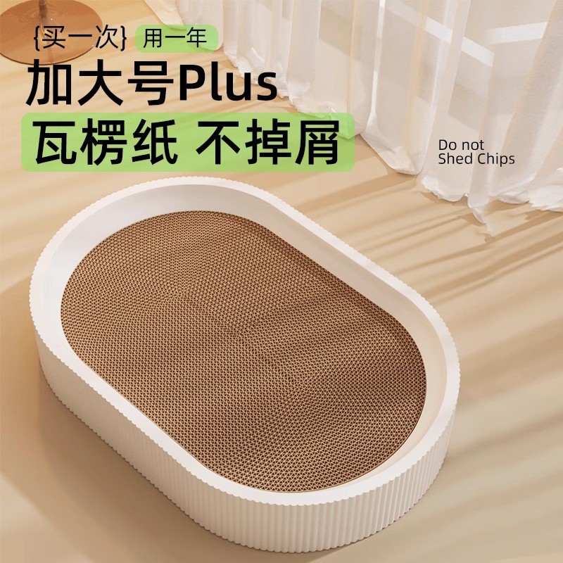 Placa de agarre para gatos redonda reemplazable corrugada resistente al desgaste, caja de agarre para gatos de tamaño extra, juguete para gatos sin desechos