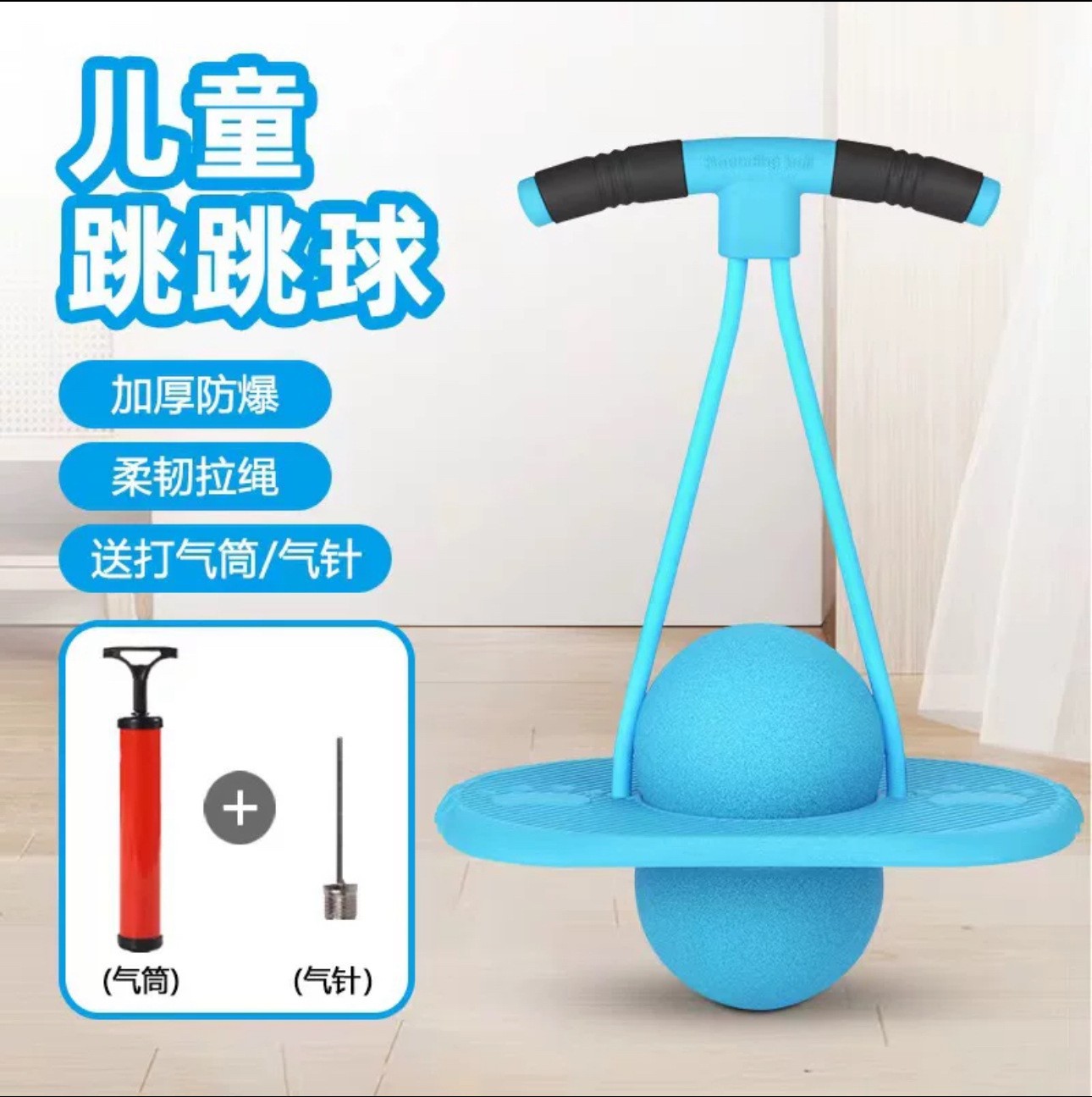 Pelota de salto de juguete para niños bola elástica jardín de infantes Bola de rebote salto elástico adulto fitness equilibrio Bola de salto