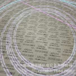 加工批发密封垫片 德国莱茵兹 VICTOR REINZ AFM34无石棉密封材料