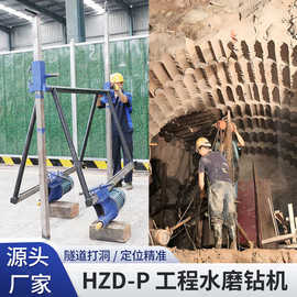 全自动水平水磨钻机 工程隧道小型钻孔机 混凝土取芯机水钻打孔机