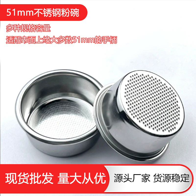 51mm Coffee Powder Bowl Single-Layer Powder Tray for 2 Servings Stainless Steel Coffee Pressure Filter Mesh Home Coffee Machine Powder Bowl 51mm Coffee Powder Bowl Single-Layer Powder Tray for 2 Servings Stainless Steel Coffee Pressure Filter Mesh Home Coffee Machine Powder Bowl