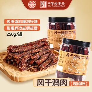 �º� �L���u���250g ����ζ��˺�u����u��l���e��ʳС�����l