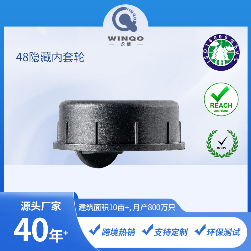 Hidden Embedded Universal Wheels for Furniture Cabinet Legs, Adhesive Wheels for Study Desks, Silent Casters for Office Chairs, Load-Bearing Wheels Hidden Embedded Universal Wheels for Furniture Cabinet Legs, Adhesive Wheels for Study Desks, Silent Casters for Office Chairs, Load-Bearing Wheels