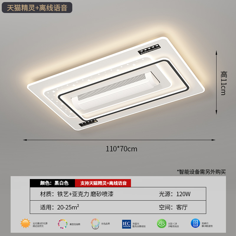 2025 nueva luz de ventilador sin hoja de espectro completo sala de estar dormitorio ventilador de techo lámpara de techo con ventilador de protección de ojos