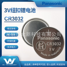 ����Panasonic�~���늳�CR3032/BN3V���I�b늳��m�����o������