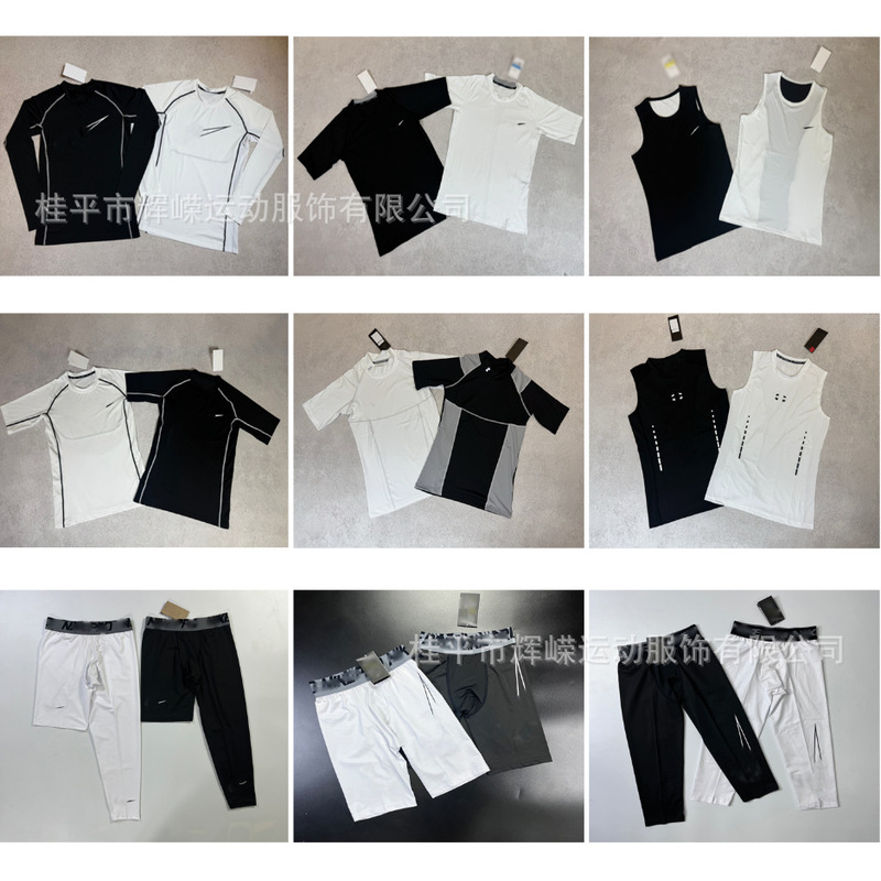 New cycling tight-fitting sports vest, short-sleeve and long-sleeve tights, unisex quick-dry breathable tight-fitting clothing New cycling tight-fitting sports vest, short-sleeve and long-sleeve tights, unisex quick-dry breathable tight-fitting clothing