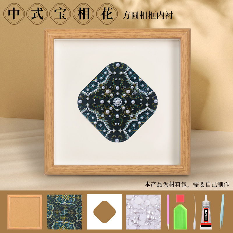 建国記念日宋錦装飾画 DIY 材料パッケージ中国風手作りチームビルディングウォームアップサロンイベント友人へのギフト|undefined