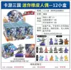 Card game, small eraser, doll, three kingdoms