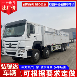 ���Q�羳�Ї�����HOWO6X4����ж܇����TX400�R��������ж܇��܇