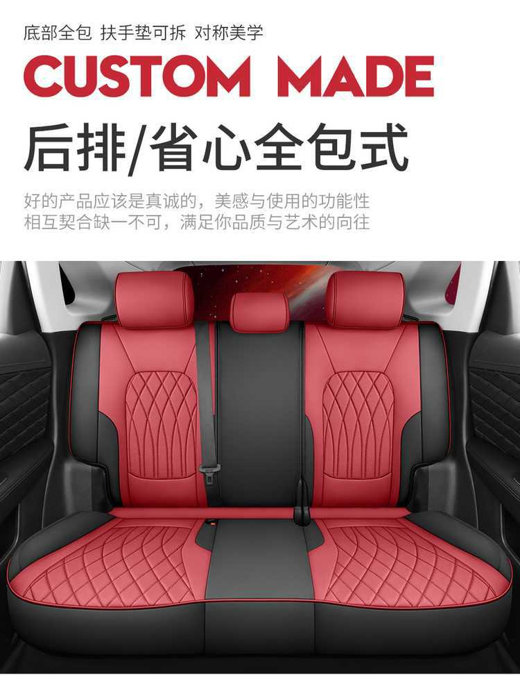 26 Models of Hongqi Hs5 Car Seat Covers, Full Coverage for All Seasons, 19-25 Models Hs5 Seat Covers, Car Seat Cushion Special Cushion Covers