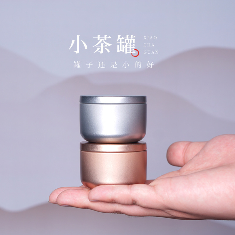 小さいサイズの茶の缶の鉄の缶のろうそくの缶の純粋な燭台はろうそくの缶のアロマキャンドルのコップの金属のブリキの空の缶を密封します。|undefined