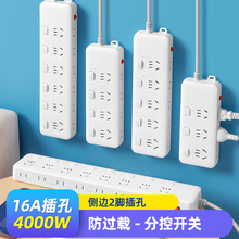 �Ӿ�����Ų厧��ȫ�T�_�P�Դ���^�d��늲����D�Q���Ͼ�16A���