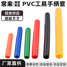 PVC������Բ�����𽺹�Һѹ��𹤾߰��ֱ�ũ��԰��ǯ�ӱ�����