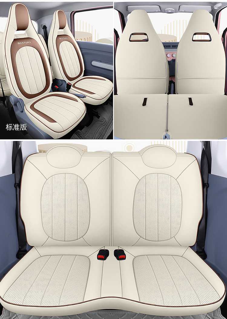 Special Seat Cushion and Seat Cover for Faw Besturn Pony, Besturn Pony New Energy Seat Cushion, Trendy Car Cushion, Universal for All Seasons