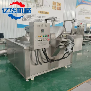 自动刮渣花生米油炸锅 控温型炸腰果机器 亿华蚕豆油炸设备