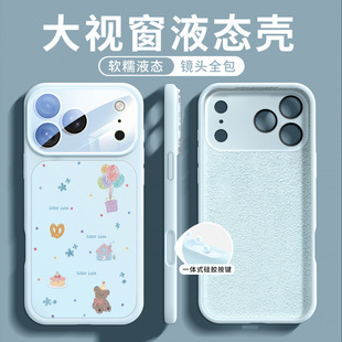 �m���O��17promax�֙C���¿�iPhone16pro�⚤15p����Һ�B���zȫ��