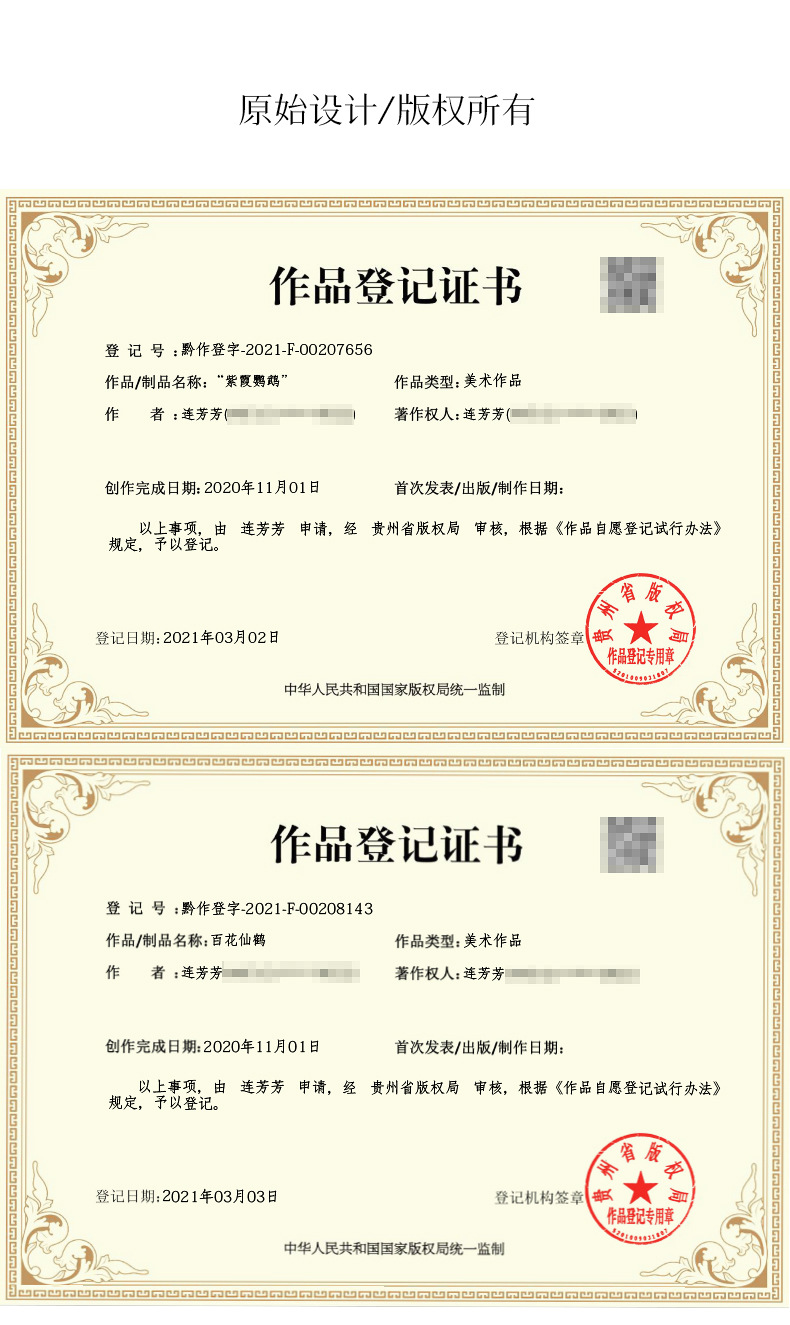 全系列_21