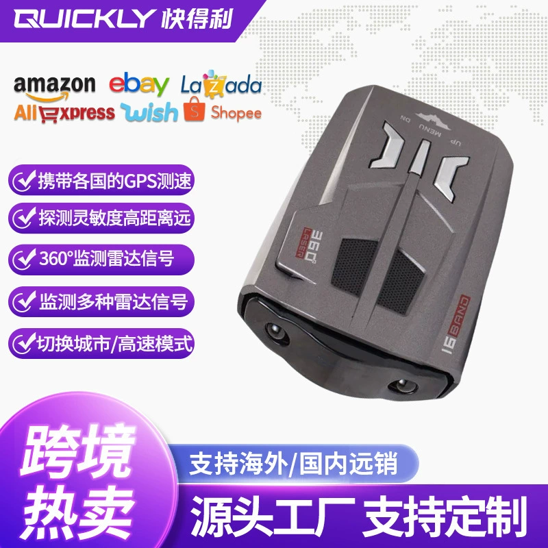 Электронная собака бортовой радар для измерения скорости