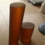 半透明黄色psu棒