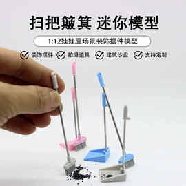 过家家玩具;家具玩具;娃娃家具