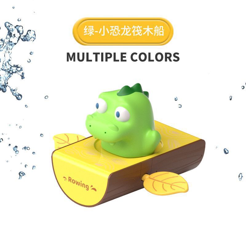 작은 공룡 조정 나무 보트 (녹색)