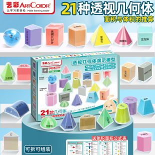 С�W21�N͸�����w�׺��wģ����e��ʾ�����w�L���wչ�_�D���W�̾�