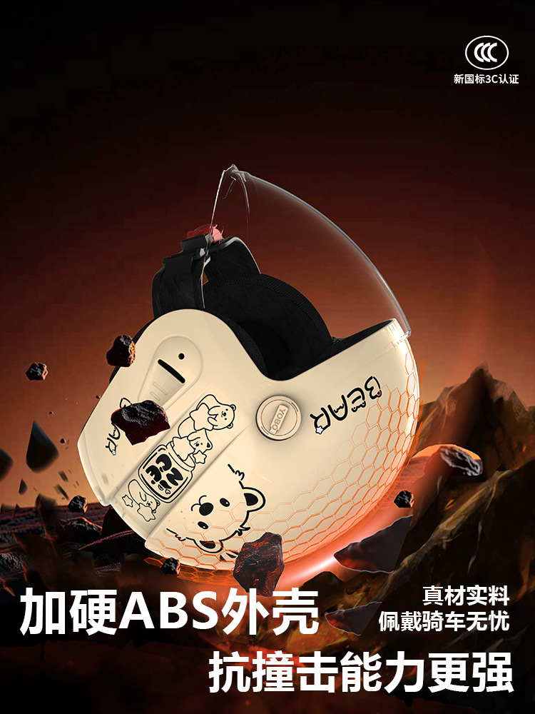 New National Standard 3C Certified Electric Vehicle Helmet for Autumn and Winter Warmth, Suitable for All Seasons, Battery Motorcycle Safety Helmet for Riding