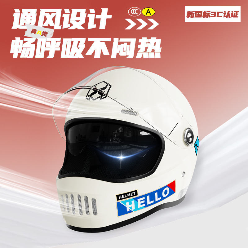 Fábrica nuevo estándar nacional 3C certificado casco de motocicleta eléctrica hombres Four Seasons universal femenino invierno y verano cálido casco de seguridad