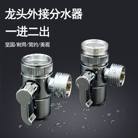 水嘴;花洒淋浴配件;手持花洒