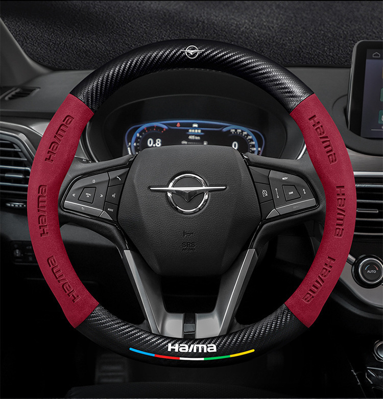 Suitable for Haima steering wheel covers, including the S7, Cupid M6/8S, and the third-generation Fomeila models; features a suede carbon fiber steering wheel cover
