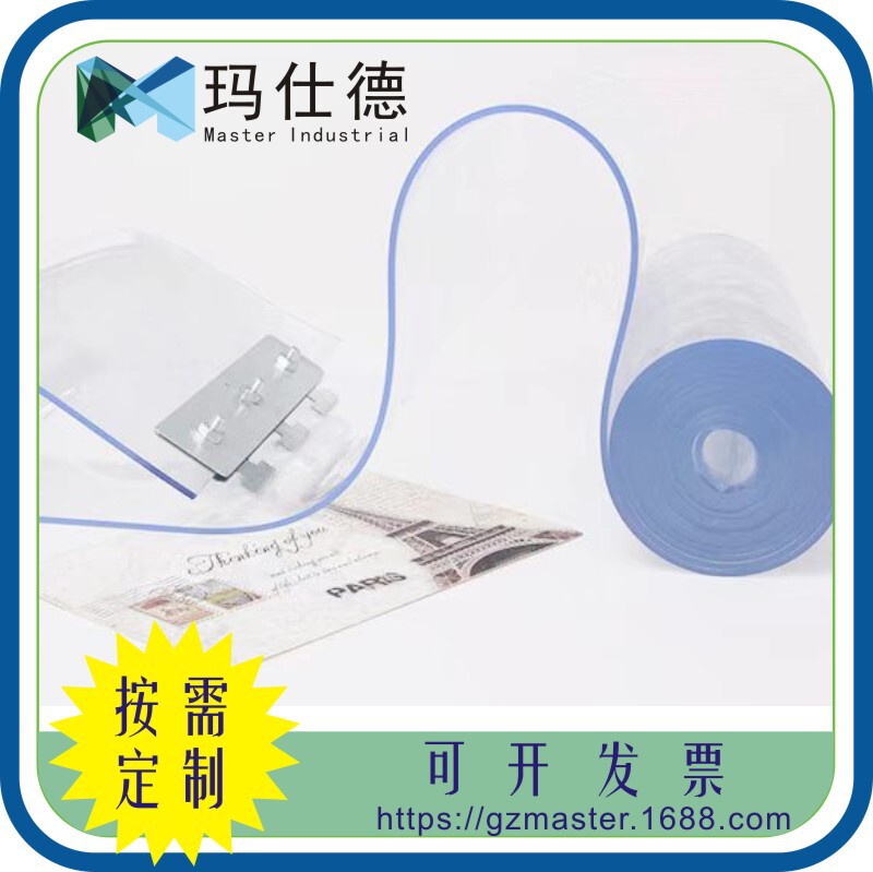 Soft Door Curtain, Pvc Door Curtain, Plastic Isolation Curtain, Transparent Soft Door Curtain, Plastic Door Curtain, Air Conditioning Door Curtain