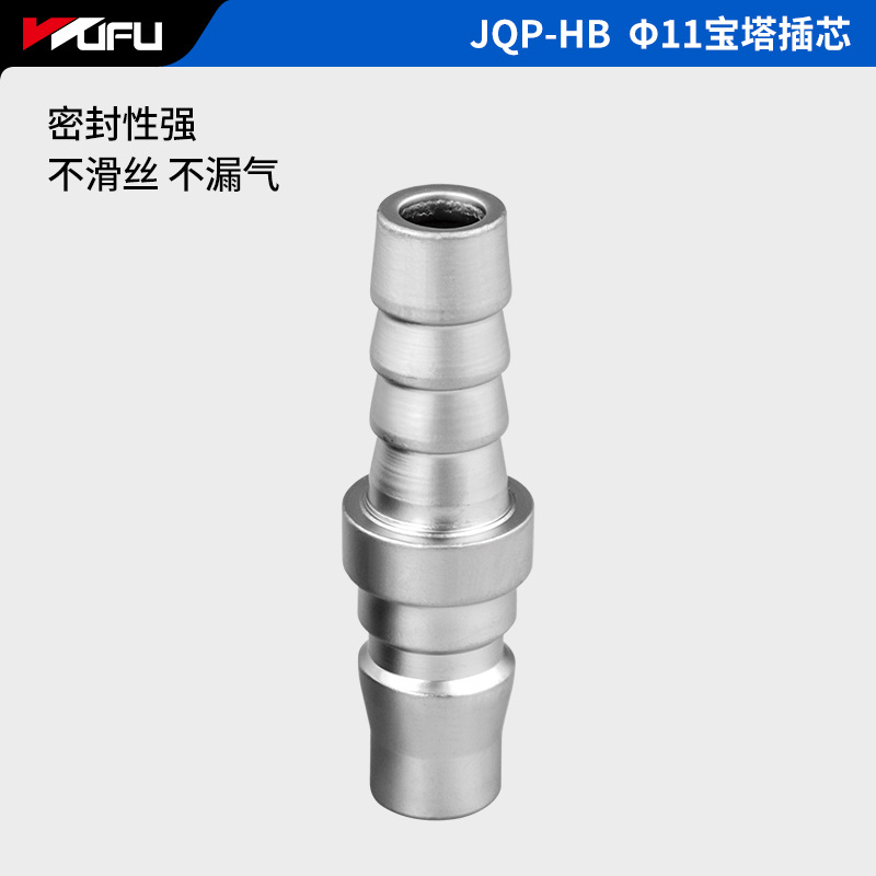 Conector rápido autoblocante tipo C neumático Wufu para tuberías de compresor de aire, conexión de manguera de aire de doble extremo, conector rápido de doble extremo.