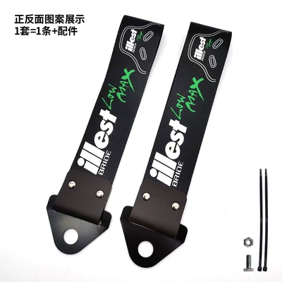 Modification Jdm Culture Digital Print: Trailer rope/net/strap - illest