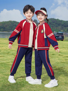 Primary School Uniforms, Class Uniforms, Kindergarten Uniforms, Spring and Autumn Suits, Children's Sports Long-Sleeved Two-Piece School Uniforms, Sports Games