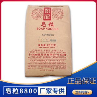 �S����֬���S����8800 �J������ ���� �溣��������KSN8800