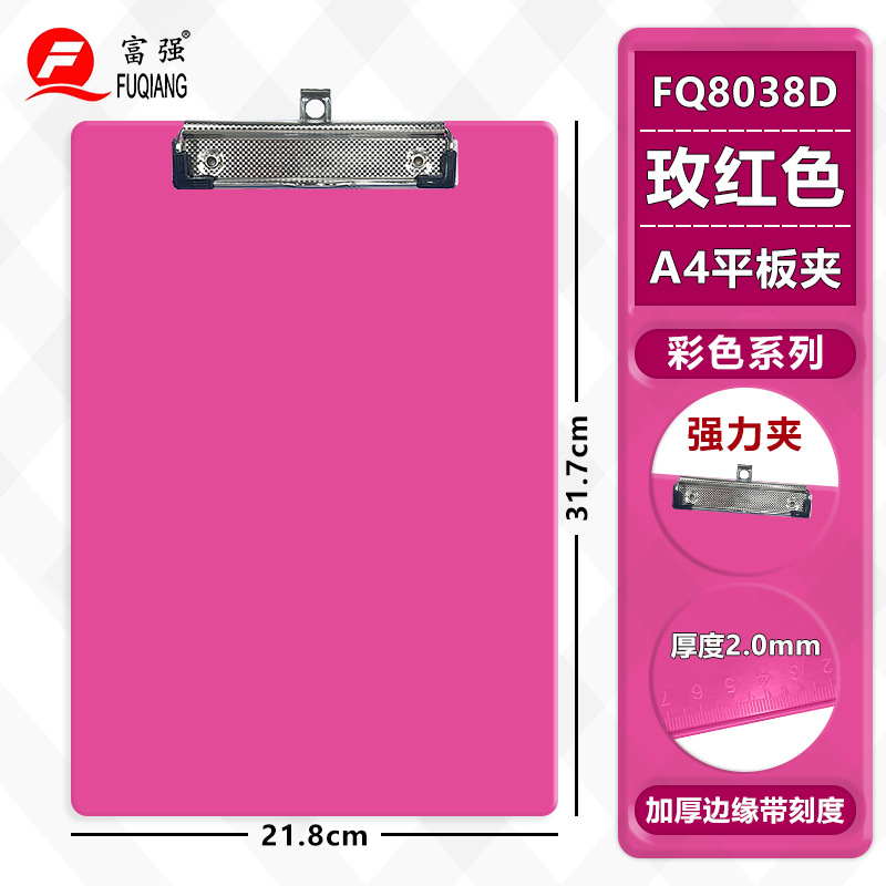 Fabricantes de papelería fuqiang al por mayor A4 escala de plástico tablero de copias colgante A5 tablero de hoja de cartelera de menú tablero de facturas