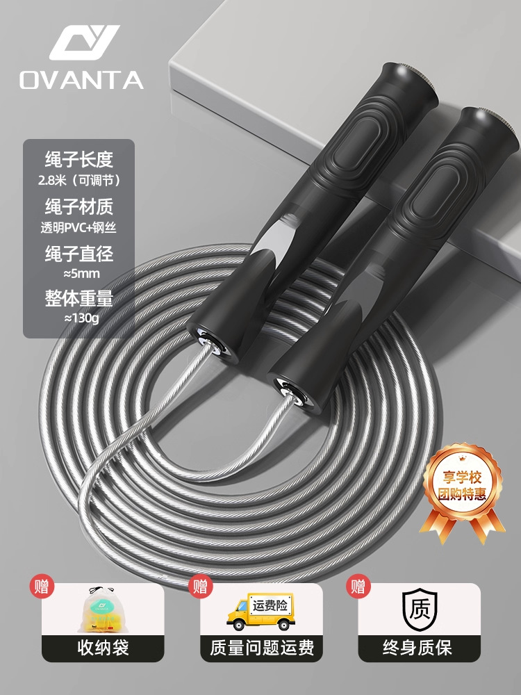 검정색 - 업그레이드 투명 로프 [스틸 와이어 코어]|부드러운 베어링|미끄럼 방지 손잡이|2.8M 길이 조절 가능]