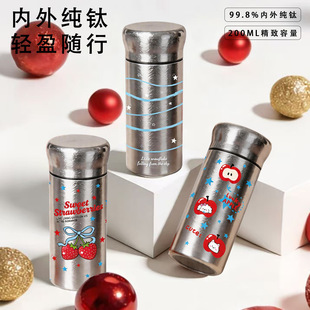 水杯学生杯子