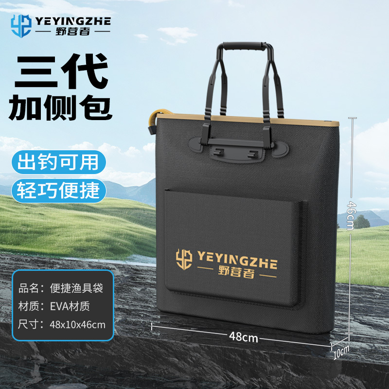 ポータブル釣具バッグ、釣具バッグ、ポータブルフィッシュガードバッグ、釣り用厚みのある防水フィッシュガードバッグ、釣具収納バッグ|undefined