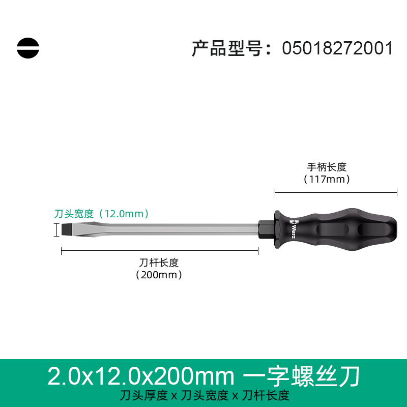 Alemania 932A Wera herramienta 917S cruzada punchable destornillador conjunto de destornilladores industriales