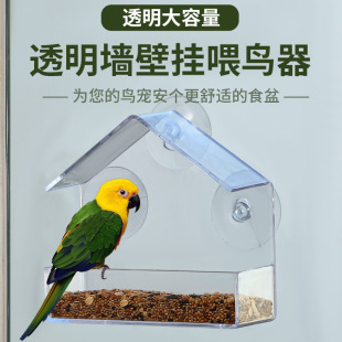 �羳͸������ι�B���W�^�˸猙���Bιʳ��������ʽҰ�Bιʳ��